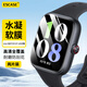 ESCASE【兩片裝】適用iQOO/vivo watch GT保護(hù)膜手表屏幕貼膜水凝膜eSIM版曲面全包防刮保護(hù)貼膜