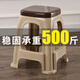 全位家 CHAREY HOME特厚網(wǎng)紅塑料凳家用結(jié)實耐用板凳成人高凳可疊放備用凳客廳餐桌椅 10張（特厚款）混色/高49cm