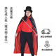 魔術(shù)師演出服表演衣服 兒童魔術(shù)服套裝  魔術(shù)道具玩具 成人款-黑紅披風(fēng)+黑色魔術(shù)帽 +魔法棒-120CM 一套