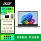 宏碁（acer）S14超薄筆記本電腦 IPS屏 英特爾N100處理器 辦公學(xué)習 N100處理器 8G內存 256G高速固態(tài)