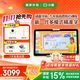 小度學(xué)習機Z20plus 2025升級版 小學(xué)初中高中 教材同步智能學(xué)習平板 類(lèi)紙屏學(xué)生平板家教機 Z20 Plus高思豪華版【贈錯題打印機+觸控筆】