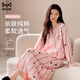 貓人（MiiOW）純棉睡裙女秋冬季長(cháng)袖睡衣女大碼待產(chǎn)裙連衣裙開(kāi)衫家居服可外穿 桃粉小貓 【舒適純棉 柔軟親膚】 L 【建議100-120斤】