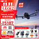 大疆（DJI）御4pro 無(wú)人機 Mavic 4 pro 航拍mavic4pro大疆御4 大疆無(wú)人機御4pro 專(zhuān)業(yè)遙控飛機哈蘇相機10公里 標準雙電套裝(DJI RC 2) 128G內存卡（70元）
