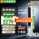 小米（MI）米家空調(diào)2匹巨省電大風(fēng)口立式柜機(jī) 新一級(jí)能效 變頻冷暖自清潔 家用圓柱式客廳51LW-NA10/N1A1(W) 2匹 一級(jí)能效 【25年新款】巨省電大風(fēng)口