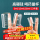 杰凱諾高硼硅喝藥量杯帶刻度 玻璃小量杯 嬰兒量杯計量杯【3件套】