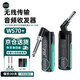 SWIFF AUDIO瑞孚WS70WS80無線發(fā)射接收器雅佳華魅羅蘭吹管吉他貝斯樂器連接線 無線收發(fā)器WS70+