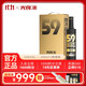 光良【雙十一送禮】  數據瓶59 濃香型白酒 42度 500ml*2 禮盒裝