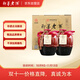 即墨老酒 館藏八年 甜型 北方黃酒 1L*2壇 禮盒裝 熱門(mén)商品