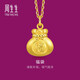 周生生  足金生生有禮福袋黃金吊墜男女款 不含素金項鏈 91975P定價(jià)