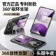 鴻錦富【雙指環(huán)丨360°旋轉支撐】適用華為purax手機殼支架purax典藏版闊折疊屏全包防摔pura保護套男女 經(jīng)典款【幻夜黑】頭層牛皮丨小E指環(huán)360°旋轉支撐 華為PuraX/典藏版