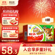 健達 奇趣蛋 8顆160g 動(dòng)物來(lái)敲門(mén)款 休閑零食 糖果 含玩具 生日禮物