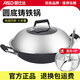 愛仕達(dá)（ASD）炒鍋鐵鍋無涂層圓底炒菜鍋燃?xì)庠铍p耳鑄鐵鍋36CM大容量加厚生鐵鍋 旋風(fēng)聚熱底+鍋內(nèi)油量刻度 36cm