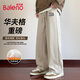 班尼路（Baleno）華夫格加絨闊腿褲男秋冬款潮流寬松休閑長(cháng)褲加厚保暖顯瘦褲子男