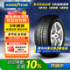 固特異（Goodyear）汽車輪胎 235/50R18 97H 安節(jié)輪 AFM 原配福特翼虎