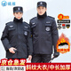 曦雁保安服冬裝加厚大衣棉衣執勤服防寒服工作服棉服套裝執勤服