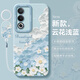 笙躍 適用oppoA3活力版手機殼A3x新款A3全包oppo保護套oppoPKD110防摔opa3x5G液態(tài)PKD硅膠外殼5G男女軟 【云花-淺藍】送手環(huán)掛繩 OPPO A3X