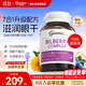 優(yōu)思益youthit藍莓葉黃素護眼膠囊 越橘提取物緩解視疲勞升級版90粒