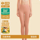 簡(jiǎn)云【輕薄暖】莫代爾薄款保暖褲女線(xiàn)褲內穿打底褲襯褲美體緊身秋褲冬