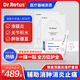 DR.ROTUS滑膜炎冷敷貼膝蓋關(guān)節積水腫脹僵直冷敷貼外用冷敷凝膠 療程套裝