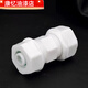 美克杰鋁塑管接頭配件分太陽(yáng)能上水管管件POM熱水器塑料閥門(mén)水龍頭 1216等徑直接 1個(gè)裝