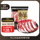 鮮京采 巴西進(jìn)口原切牛排組合1.8kg（10片）口糧款【真原切】