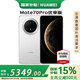 華為mate70pro 優(yōu)享版 【國家補貼】 新品手機上市 雪域白 12+256GB