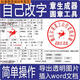 電子印章生成軟件做章神器自己設計制作透明鏤空電子章圖片生成器