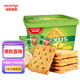 馬奇新新進(jìn)口檸檬味黃油夾心餅干休閑零食糕點(diǎn)下午茶罐裝532g年貨獨(dú)立小包