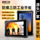 辰想三防CENAVA工業(yè)平板 A80ST防爆三防平板電腦安卓系統(tǒng)8-10英寸終端機(jī)工業(yè)pad電腦A10ST可定制ATEX 軟件 (4+64+4G)MTK6771普分高亮A80ST 安卓系統(tǒng)