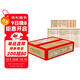 中華國學(xué)經(jīng)典 國學(xué)大書(shū)院系列（全40冊）諸子百家+四書(shū)五經(jīng)+儒家經(jīng)典+權謀智慧+道家經(jīng)典+處世三大奇書(shū)