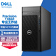 戴爾（DELL）Precision T3680升級全新T2 Ultra高性能圖形設計師渲染建模DeepSeek本地部署工作站臺式機主機 i7-14700K/32G內存/512G固態(tài)+2T 集成顯卡