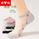 雅鹿襪子女船襪春夏季薄款透氣舒適短襪ins潮碎花玻璃絲休閑女襪 波紋花朵玻璃絲-隨機 2雙