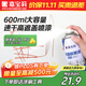 嘉寶莉墻面修復自噴漆補墻膏乳膠漆墻面修補膏白墻面去污修復神器白漆600ml