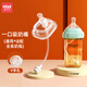 康巴豆奶嘴重力球吸管鴨嘴學(xué)飲嘴手柄食品級(jí)Y孔適配Hegen赫根奶瓶配件 奶嘴吸管Y字孔【12月+】帶收納盒