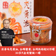 豐收蟹莊 【風(fēng)味人間】禿黃油濃香型全雌大閘蟹純蟹黃拌飯醬加熱即食200g