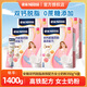 雀巢（Nestle）安骼高鐵配方脫脂高鈣女士成人奶粉350g（25g*14條/盒） 雙鈣脫脂350g*4盒【高鐵配方】