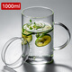 炫野玻璃杯1000ml帶刻度大容量茶杯辦公室耐高溫帶蓋帶把手喝水杯子 1000ml帶刻度玻璃杯