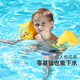 swimbobo兒童游泳手臂圈寶寶游泳圈水袖漂泳圈兒童游泳裝備BO1100藍色恐龍