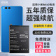修派 適用于小米手機電池全系列通用【3C認證】 【超高密版】適用小米Note3電池4000mAh
