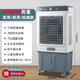 揚子家用工業(yè)冷風(fēng)機商用制冷冷風(fēng)扇立式加水加冰駱駝冷風(fēng)扇大風(fēng)量蒸發(fā)式空調扇冷風(fēng)機制冷降溫設備 1.15米-家用/商用-機械款-70L水箱