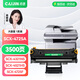 才進(jìn)適用三星SCX-D4725A硒鼓SCX-4321NS/4521HS打印機(jī)墨盒4521NS/4021S/4621NS/4725F/4725FN/4821HN復(fù)印粉盒