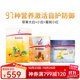 FitLine菲萊pm德國(guó)基礎(chǔ)三合一大白小白小紅組合細(xì)胞營(yíng)養(yǎng)素飛來(lái)復(fù)合維生素 德版-三合一(蜜桃小紅)