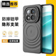 翼棧適用紅米note14pro+手機殼全包隱形鏡頭支架Note14pro+高級感波漾紋無(wú)線(xiàn)充磁輕薄膚感吸硅膠防摔殼 紅米note14Pro+【配手機膜】 【炫酷黑】波紋磁吸帶鏡頭支架
