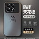 伏念 適用紅米k70pro手機殼k70至尊版新款男女k70e卡通線條比耶2025蛇年亞克力高級感全包防摔散熱硬殼 經(jīng)典黑-耶嘿A黑 紅米K70至尊版