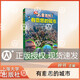 兒童百科有意思的城市內容圖畫色彩豐富有趣適合小學生閱讀激發(fā)互動性思維課外書科普百科上海大學出版社fb
