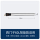 西門(mén)子（SIEMENS）適用適配電熱水器智能鎂棒40/50/60/80L通用配件排污口陽(yáng)極棒 【西門(mén)子智能款60升適用】