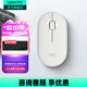 羅技（Logitech）時(shí)尚系列LOGITECH PEBBLE無(wú)線(xiàn)藍牙鼠標辦公靜音鼠標鵝卵石雙模鼠標Mac ipad鼠標 家用時(shí)尚小巧便攜 米白色