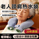 skingcond德國u型熱水袋頸椎熱敷老人專(zhuān)用加厚防爆護肩部注水2026新款暖寶 藏青藍【熱敷肩頸專(zhuān)用】送水晶絨布套/加厚防爆內膽