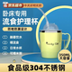 曇蓓漫臥床病人護(hù)理杯帶軟管保姆溫杯老人喝水防嗆吸管水杯孕婦殘疾喝水 流食護(hù)理杯 350ml 防嗆防漏設(shè)計(jì) 304不銹鋼，配30CM管