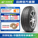 玲瓏輪胎輕卡輪胎 LMA16 175/70R14 C/LT 95/93S 適配五菱榮光